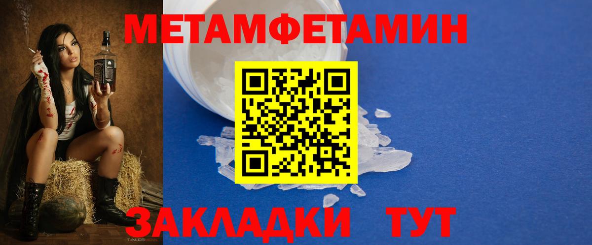 АМФ  Amphetamine VHQ  Вход с VPN  Рязань 