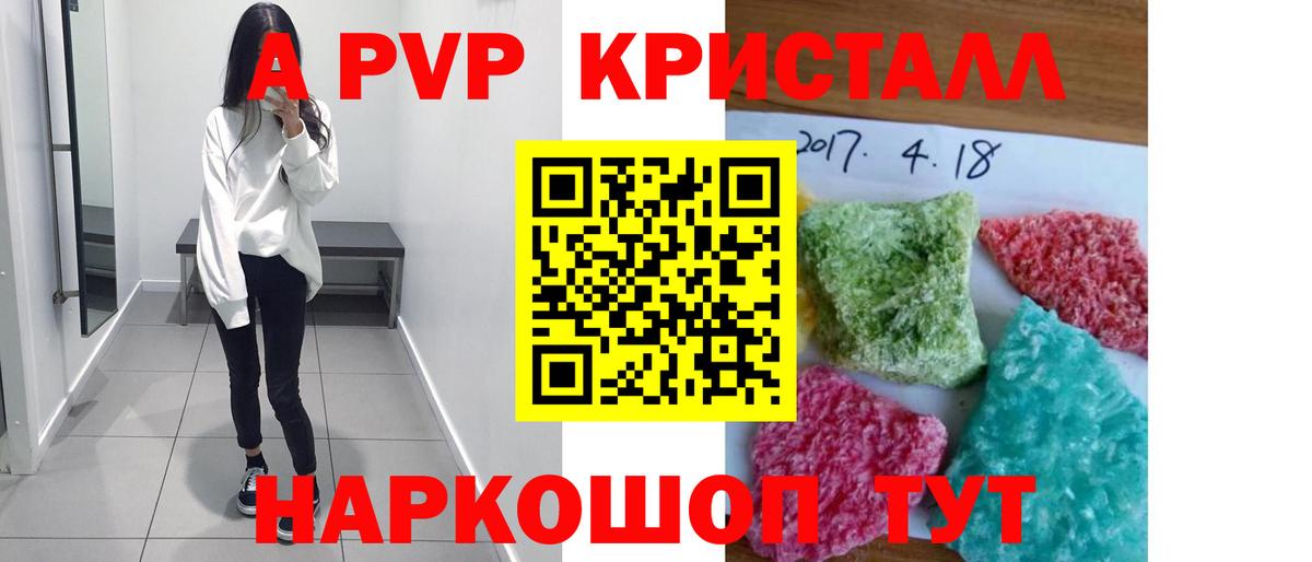 Рязань  A PVP VHQ  Вход с VPN 