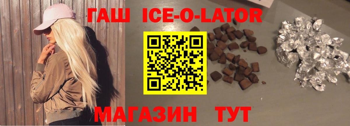 Рязань  ГАШИШ  ГАШ VHQ  Вход с VPN  ГАШИШ Изолятор 