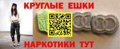 ешки Бугуруслан