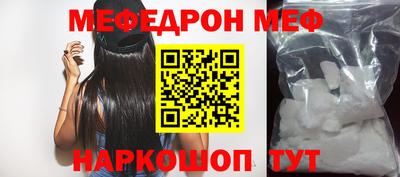 ешки Бугуруслан