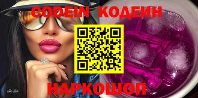 бутик Железногорск