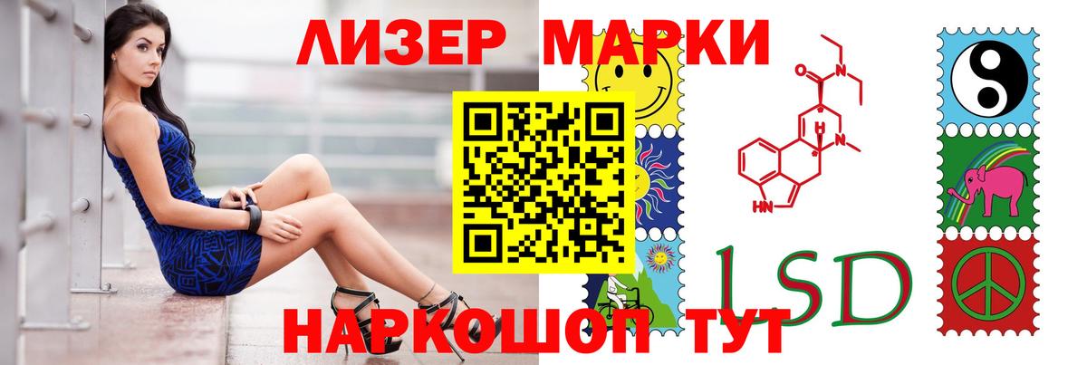 ЛСД экстази ecstasy  Вход с VPN  LSD-25 экстази кислота  Рязань 