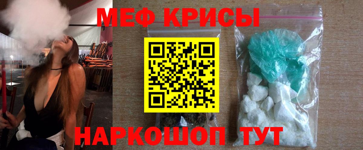 купить наркотики цена  МЯУ-МЯУ мяу мяу  Рязань  Вход с VPN  МЯУ-МЯУ 4 MMC 
