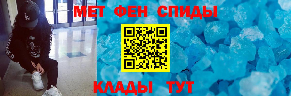 Метамфетамин винт  Метамфетамин винт  Вход с VPN  Рязань 