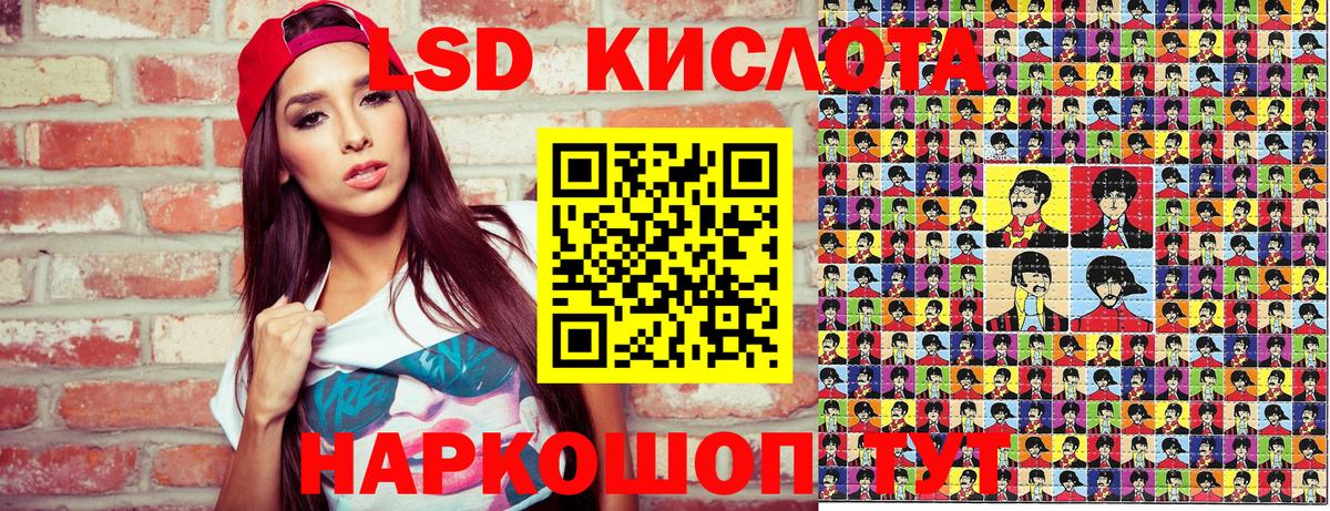 Рязань  Наркотические марки 1,5мг  Наркотические марки 1,5мг  Вход с VPN 