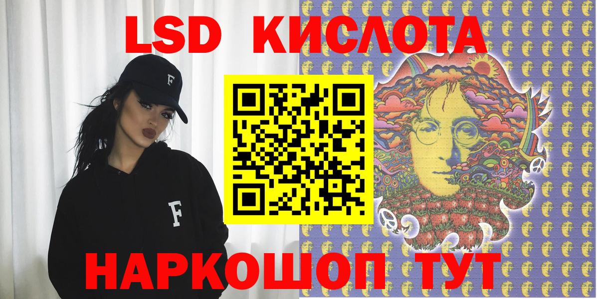 Марки N-bome 1500мкг Рязань