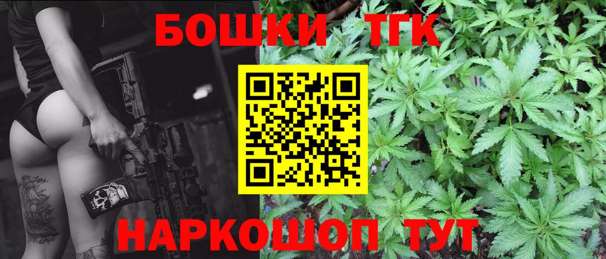 Бошки марихуана LSD WEED  Марихуана план  Вход с VPN  Рязань  МАРИХУАНА AK-47  Марихуана индика 